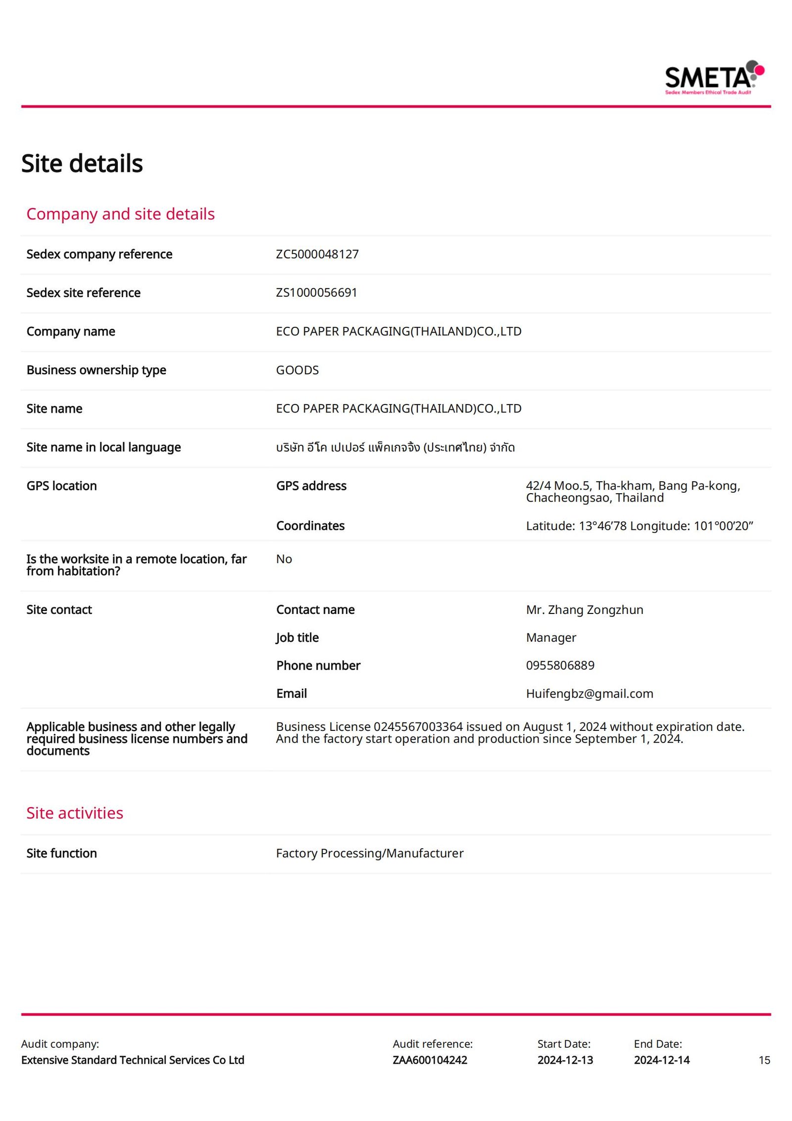 SMETA_ZAA600104242-副本_14